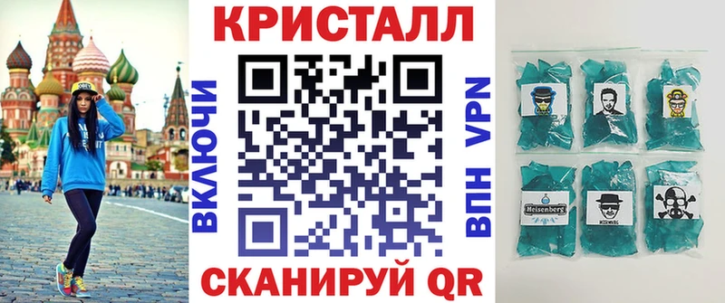 АМФ Розовый как найти закладки Саратов