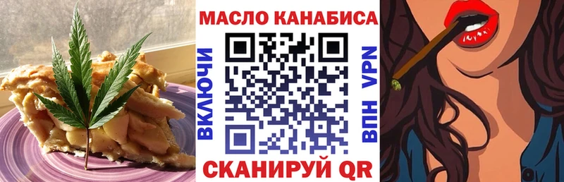 Canna-Cookies марихуана Саратов