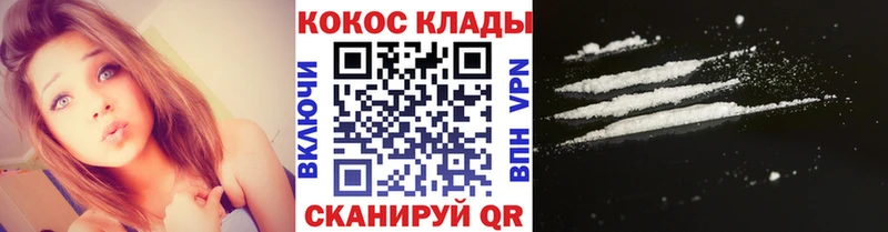 закладки Саратов Cocaine Columbia