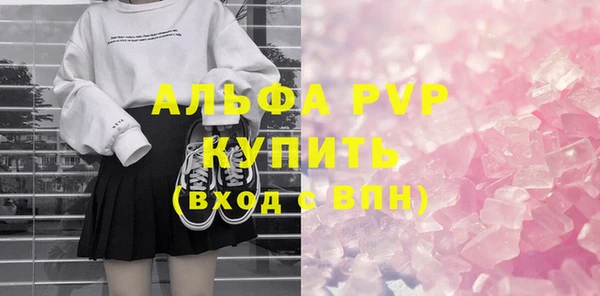 COCAINE Абдулино