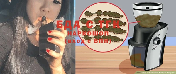 мефедрон Надым