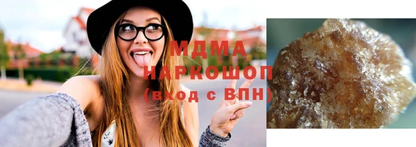 соль ск Абинск