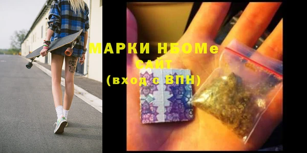 стафф Абаза