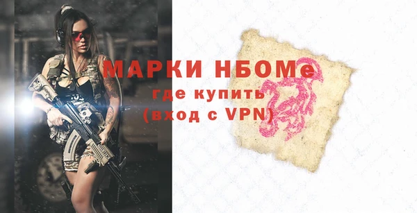 твердый Навашино