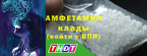 соль ск Абинск
