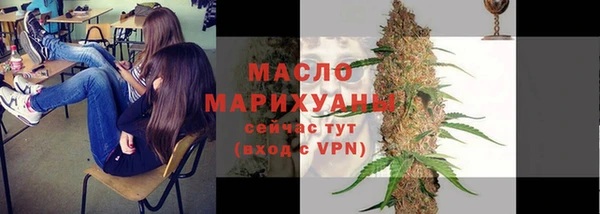 первитин Наволоки