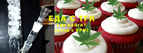 соль ск Абинск