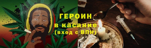 первитин Наволоки