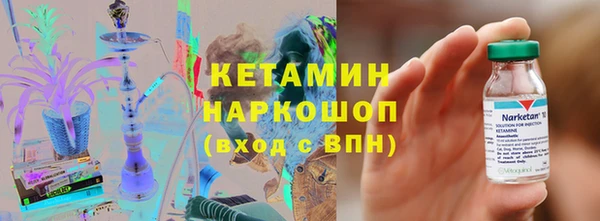 соль ск Абинск