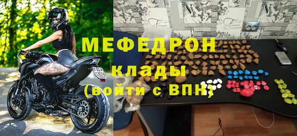 первитин Наволоки