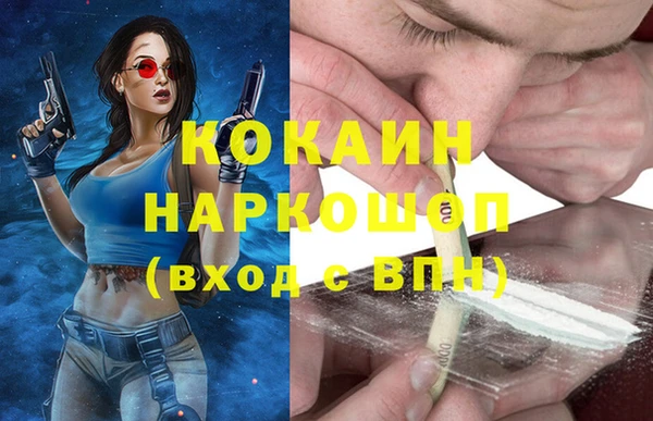 мефедрон Надым