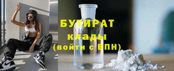 соль ск Абинск