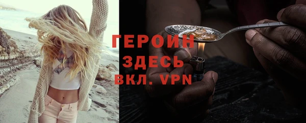 COCAINE Абдулино