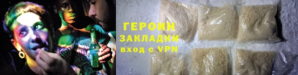стафф Абаза