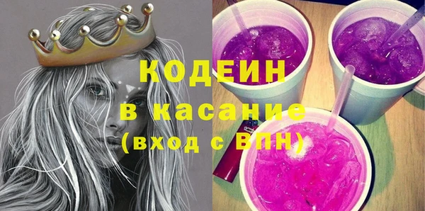 COCAINE Абдулино