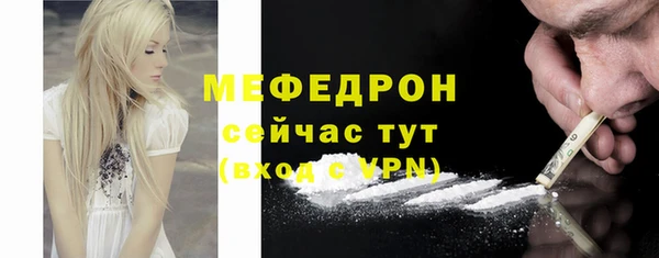 мефедрон Надым
