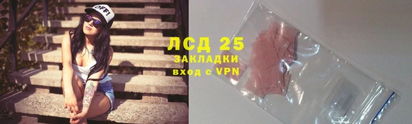 первитин Наволоки