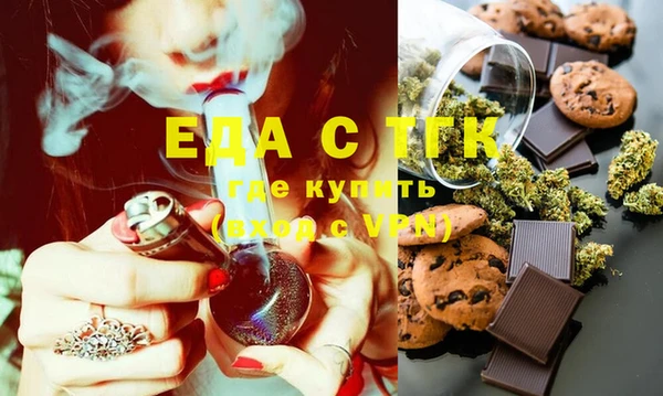 COCAINE Абдулино