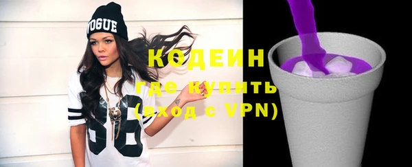 мефедрон Надым