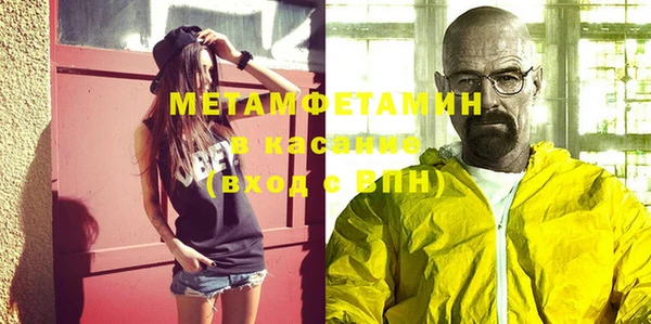 твердый Навашино
