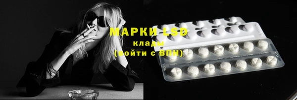 твердый Навашино