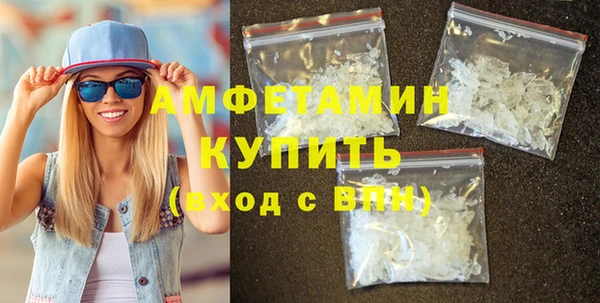 соль ск Абинск