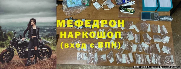 стафф Абаза