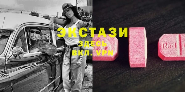 стафф Абаза