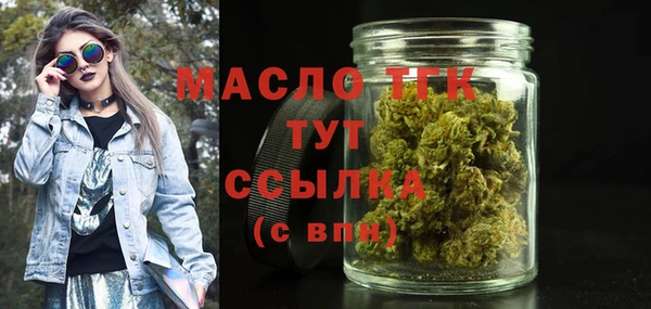 соль ск Абинск