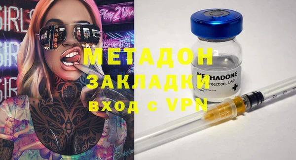 мефедрон Надым