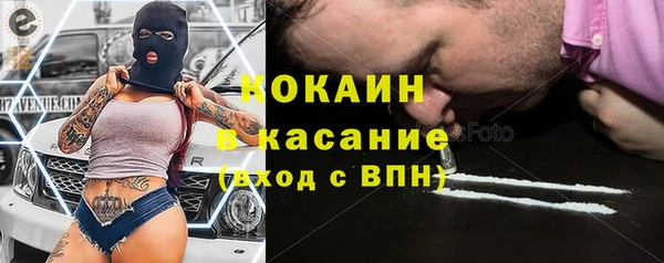 COCAINE Абдулино