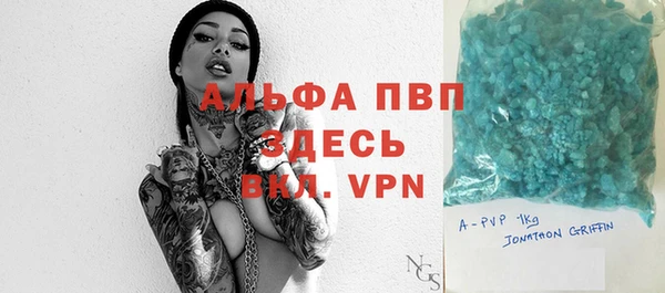 COCAINE Абдулино