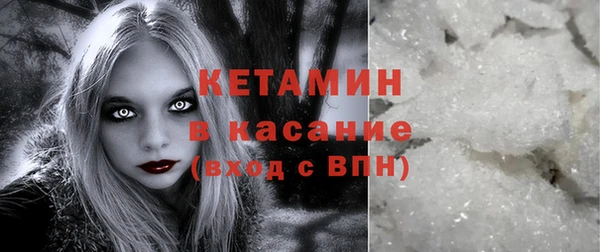 стафф Абаза