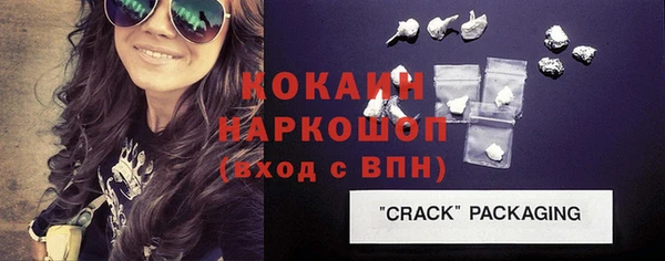 мефедрон Надым