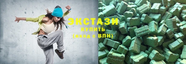 соль ск Абинск
