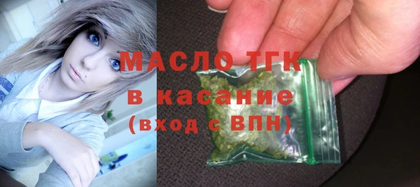 стафф Абаза