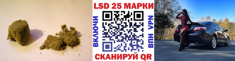 Лсд 25 экстази ecstasy  дарк нет телеграм  Саратов  ОМГ ОМГ зеркало 