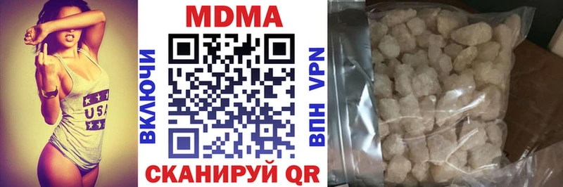 МДМА кристаллы  даркнет сайт  Саратов 