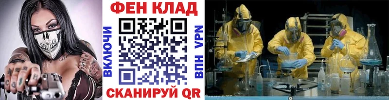 продажа наркотиков  Саратов  МЕТАМФЕТАМИН витя 