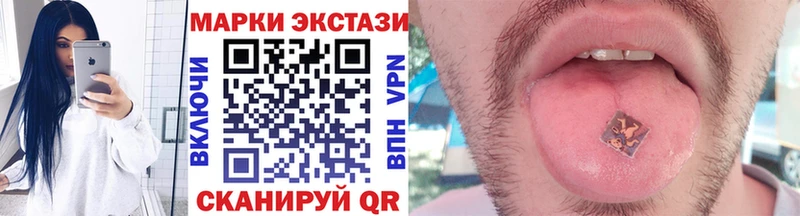 Марки NBOMe 1500мкг  Саратов 